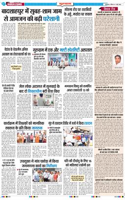 Gurgaon 2026-05-07