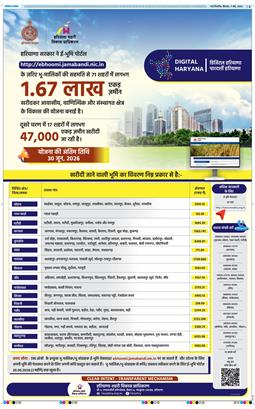 THE NAVODAYA TIMES MAIN UP 2026-05-07