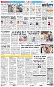 Main Edition 2026-05-07