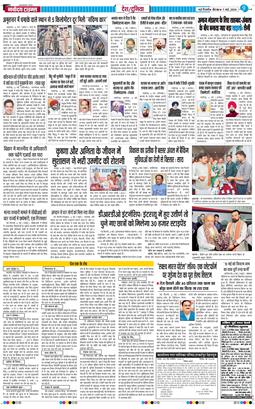 Main Edition 2026-05-07