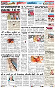 Ghaziabad 2026-05-07