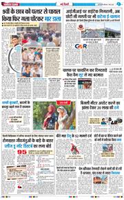 Main Edition 2026-05-07