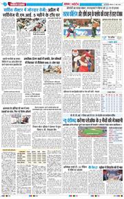 Main Edition 2026-05-07