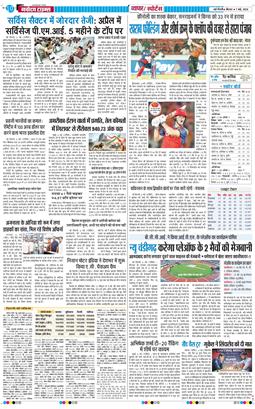 Main Edition 2026-05-07