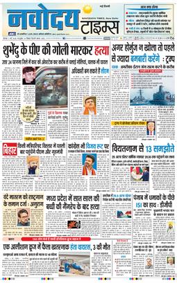 Main Edition 2026-05-07