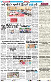 Faridabad 2026-05-07