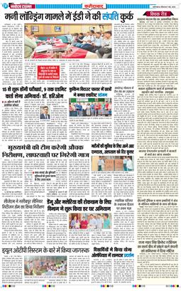 Faridabad 2026-05-07