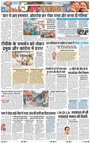 Main Edition 2026-05-07