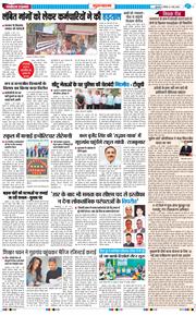 Gurgaon 2026-05-07