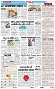 Gurgaon 2026-05-07