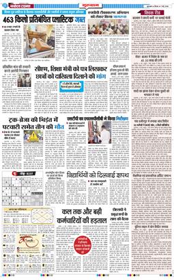Gurgaon 2026-05-07