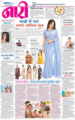 Magazine 2026-05-07