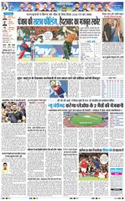 THE NAVODAYATIMES NCR MAIN 2026-05-07