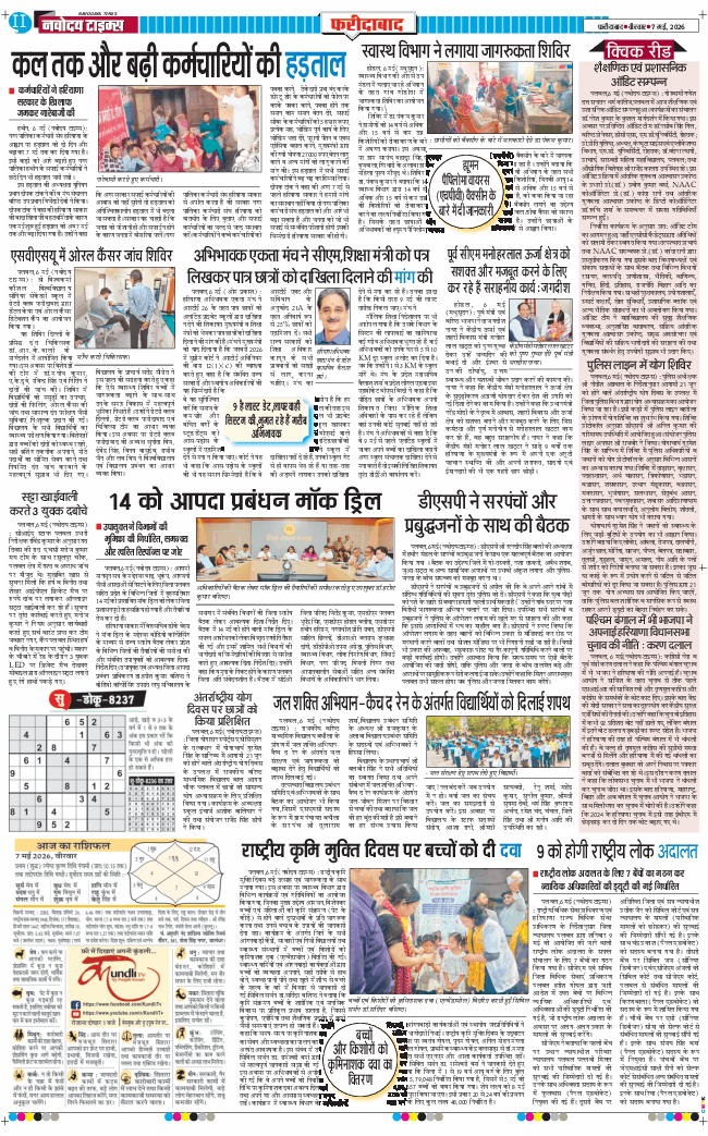 Faridabad 2026-05-07