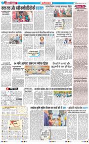 Faridabad 2026-05-07
