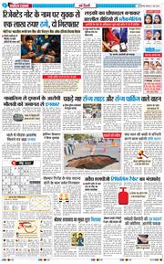 Main Edition 2026-05-07