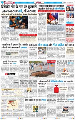 Main Edition 2026-05-07