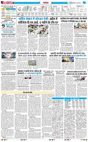 THE NAVODAYATIMES NCR MAIN 2026-05-07