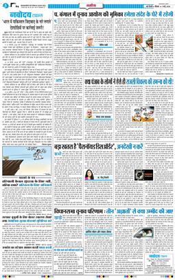 Main Edition 2026-05-07