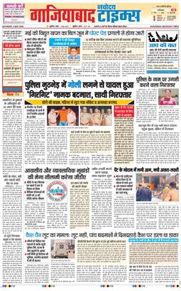 Noida 2026-05-09