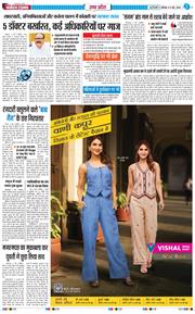 THE NAVODAYA TIMES MAIN UP 2026-05-09