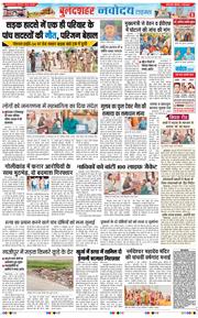Noida 2026-05-09