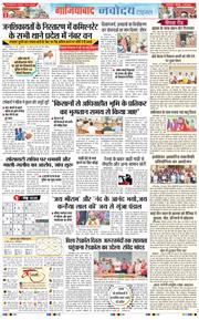 Noida 2026-05-09