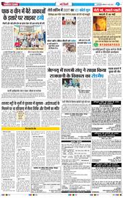 Main Edition 2026-05-09