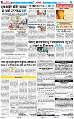 Main Edition 2026-05-09