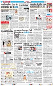 Main Edition 2026-05-09