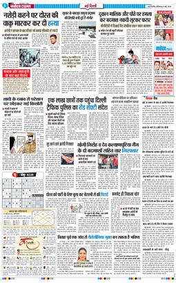Main Edition 2026-05-09