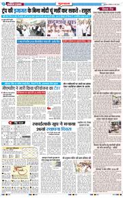 Gurgaon 2026-05-09