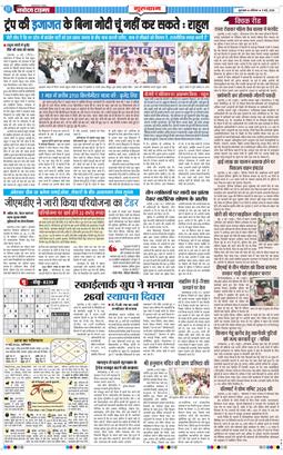 Gurgaon 2026-05-09