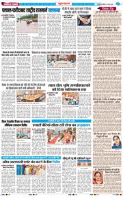 Gurgaon 2026-05-09