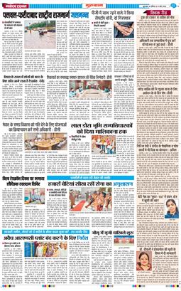 Gurgaon 2026-05-09