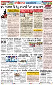 Ghaziabad 2026-05-09