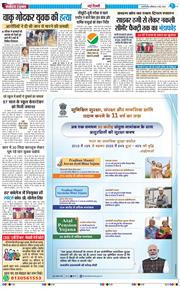 Main Edition 2026-05-09