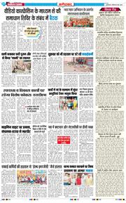 Faridabad 2026-05-09