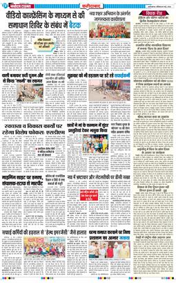 Faridabad 2026-05-09