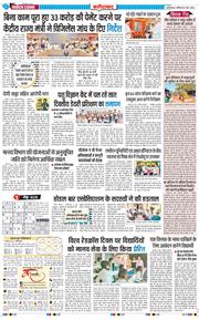 Faridabad 2026-05-09