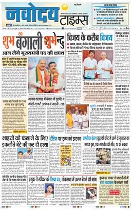 Main Edition 2026-05-09