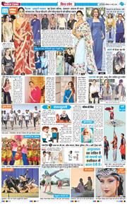 THE NAVODAYA TIMES MAIN UP 2026-05-09