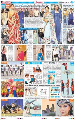 THE NAVODAYA TIMES MAIN UP 2026-05-09