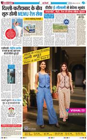 Main Edition 2026-05-09