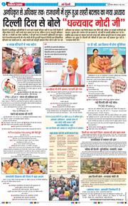 Main Edition 2026-05-09