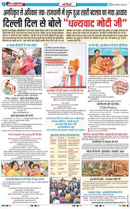 Main Edition 2026-05-09