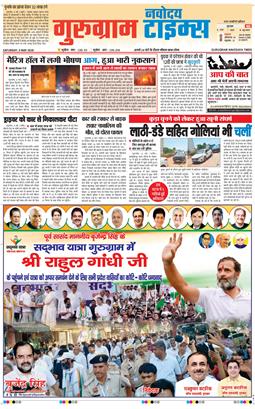 Gurgaon 2026-05-09