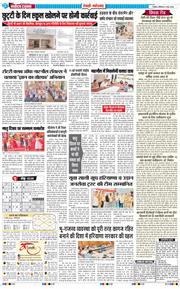 REWARI MAHENDERGARH TIMES 2026-05-09
