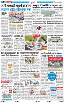 Main Edition 2026-05-09
