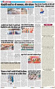 REWARI MAHENDERGARH TIMES 2026-05-09